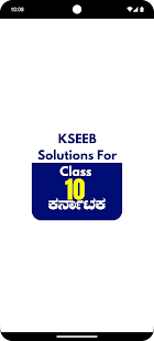 KSEEB Solutions For Class 10 Screenshot