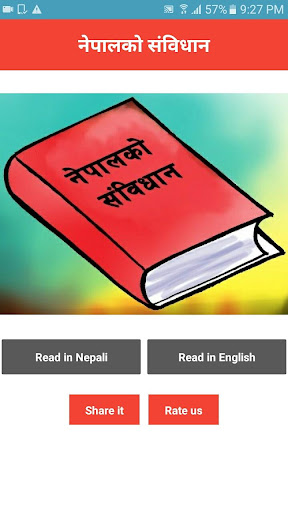 Sambidhan नेपालको संविधान २०७