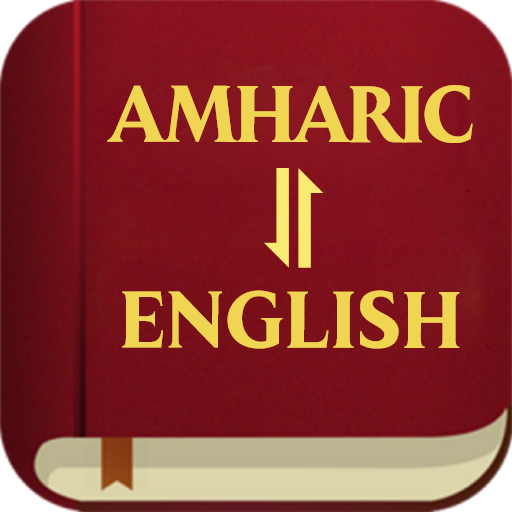 Amharic English Bible logo