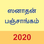 Cover Image of Download Tamil Calendar 2020 (Sanatan Panchang) 5.5 APK