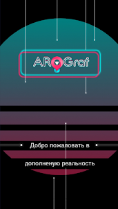 Arograf