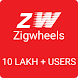 Zigwheels - New Cars & Bike Pr - Androidアプリ