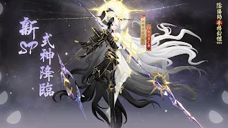 Game screenshot 陰陽師本格幻想RPG hack