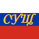 Russian noun declension (Paid) Baixe no Windows