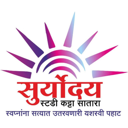 Suryoday Study Katta Satara Screen 3