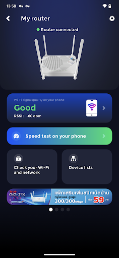 True Gigatex Screen 2