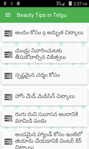 Android application 1100 Beauty Tips in Telegu screenshort