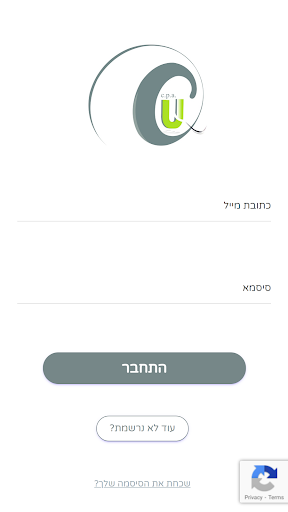 Android application אוזן משרד רואי חשבון screenshort