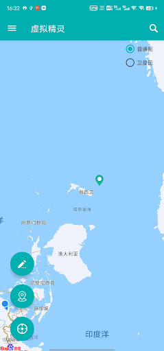 Android application Fake GPS Location screenshort