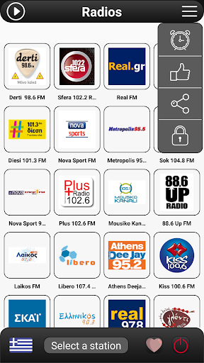 Greece Radio FM Screen 2
