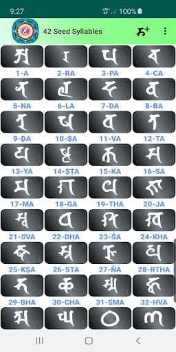 Avatamsaka Sutra Siddhaṃs Screen 2