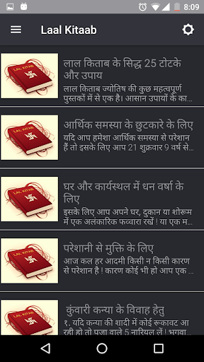 Chamatkari Lal Kitaab in Hindi