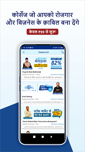 Skilling You - Online Learning Screenshot 2 - AppWisp.com