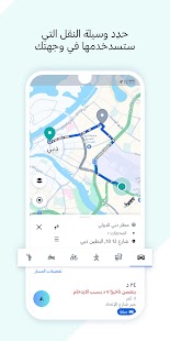 HERE WeGo Maps & Navigation Screenshot