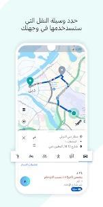HERE WeGo Maps & Navigation
