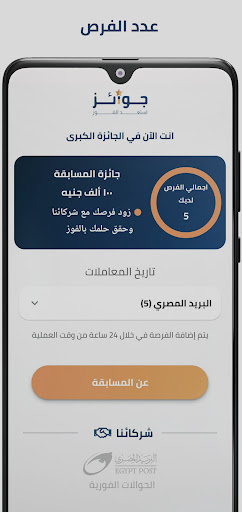 جوائز Screen 3