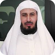 Saad al Ghamidi Holy Quran MP3  Icon