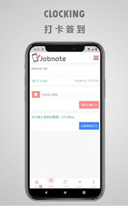 Jobnote 2.4.1 APK + Mod (Free purchase) for Android