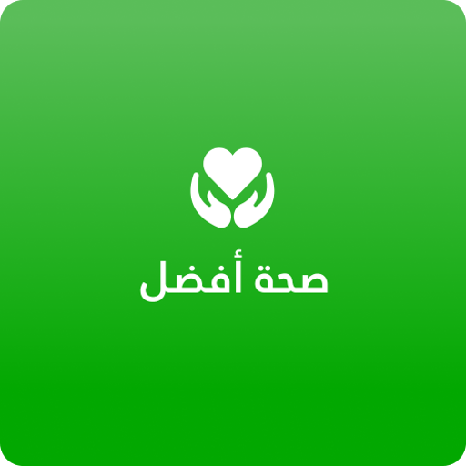 عيادات صحه - مدينه بدر