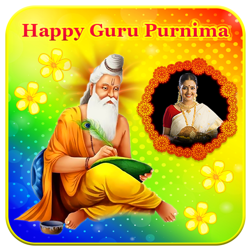 Guru Purnima Photo Frames logo