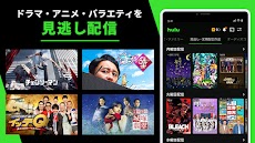 Hulu / フールー 人気ドラマ・映画・アニメなどが見放題のおすすめ画像2