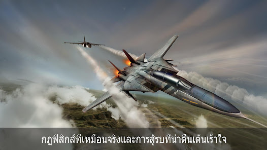 ภาพหน้าจอ