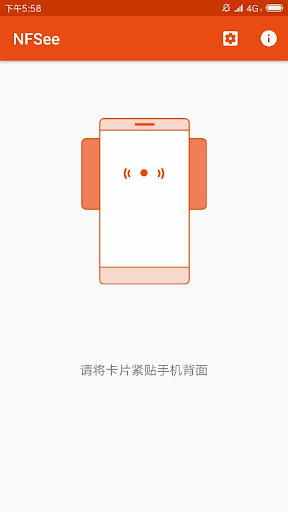 Android application NFSee - NFC 智能卡助手 screenshort