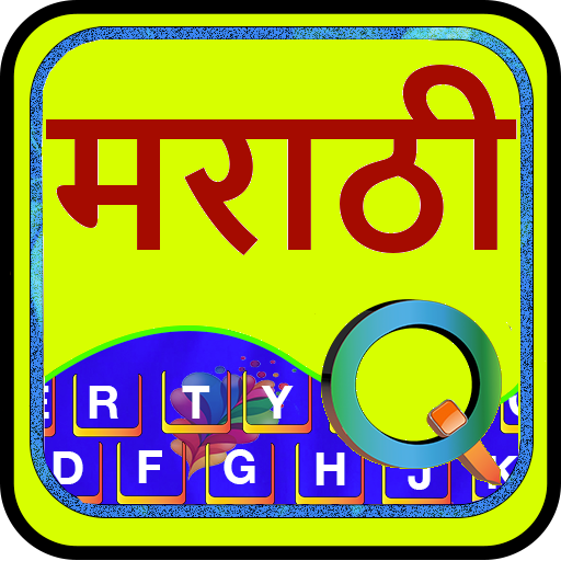 Quick Marathi Keyboard  Icon