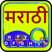 Top 48 Tools Apps Like Quick Marathi Keyboard Emoji & Stickers Gifs - Best Alternatives