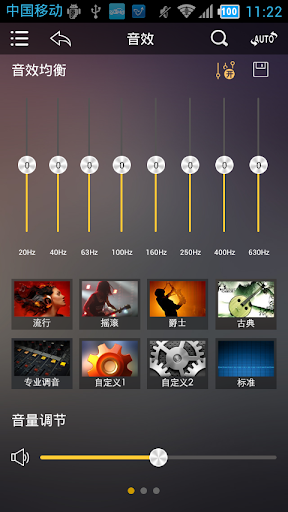 Goldhorn Music Screen 3