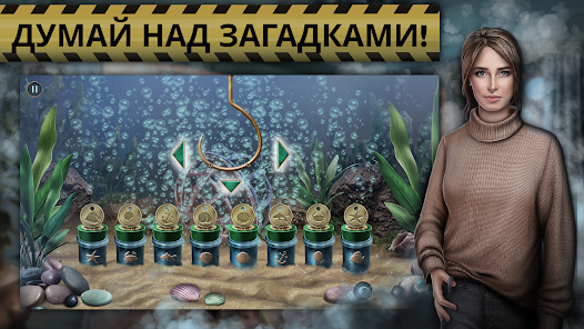 Скриншот