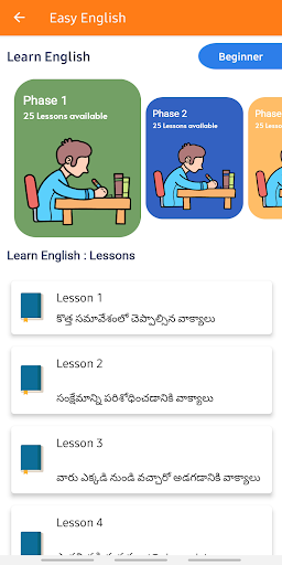 CDMA Easy English Screen 3