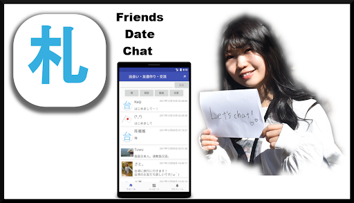 Android application Sapporo Dating and Friends screenshort