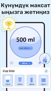 Скриншоттун сүрөтү