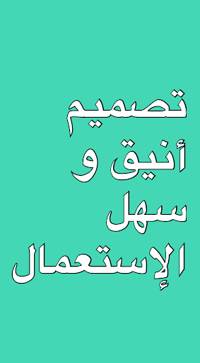 مجموعة إليسا Screen 3