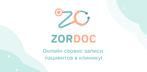 ZorDoc