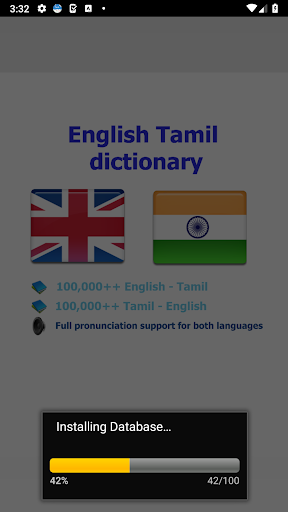 Tamil dict Screen 2