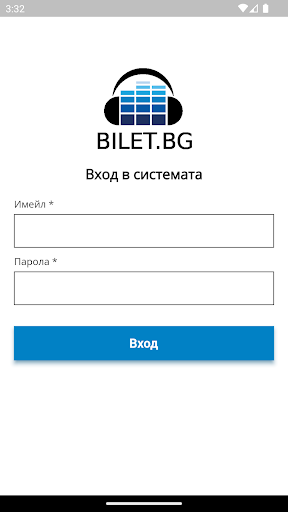 Android application Tix Scan by Bilet BG screenshort