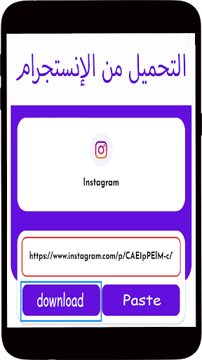 All Video Downloader