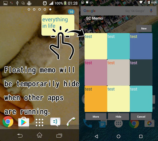 Android application SC Memo screenshort