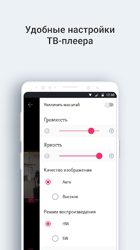 Телеканал "Тюменское время" Screen 3