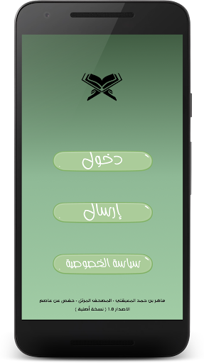 Holy Quran recritation by Mahe