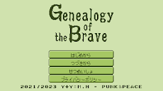 Genealogy of the Braveのおすすめ画像1