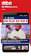 screenshot of Aaj Tak Live - Hindi News App