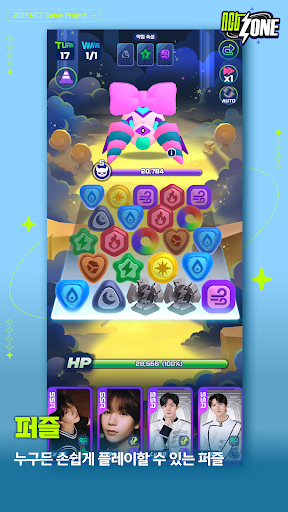 NCT ZONE ekran görüntüsü