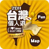 台灣個人遊 Taiwan Go icon