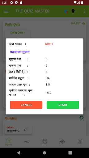 The Quiz Master Screen 3