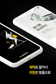 Screenshot 2 KB국민카드 국카mall android