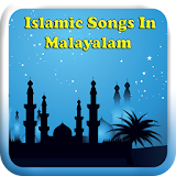 Islamic Songs In Malayalam icon