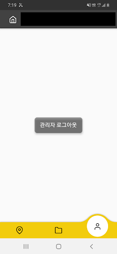 애니FMS Screen 2